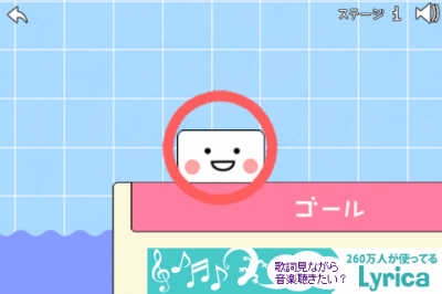 お風呂でゲーム