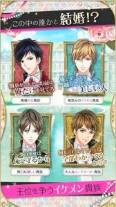 鏡の中のプリンセス
