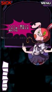 青春満喫な俺の変態診断