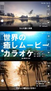 フロオケ