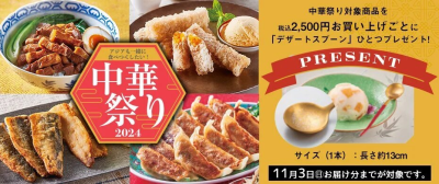 フード