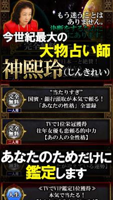 神熙玲