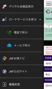 JAF