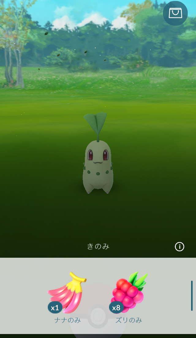 ポケモンGO