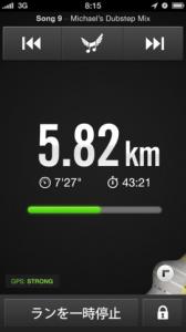 Nike+