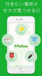 Pathee