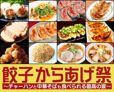 フード