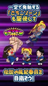 ツッコミ女学園