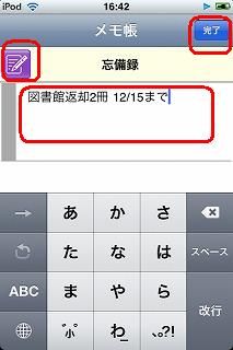 iPhone