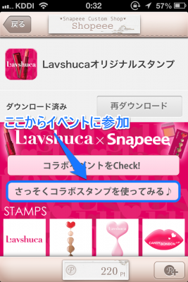 Snapeee