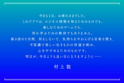 KURAGE