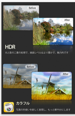 写真