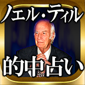 四元素星区分