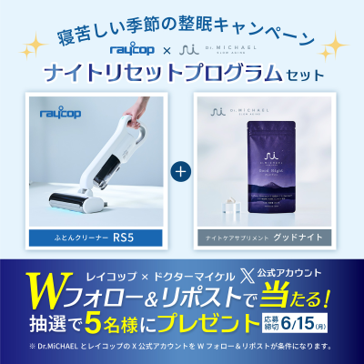 トピック