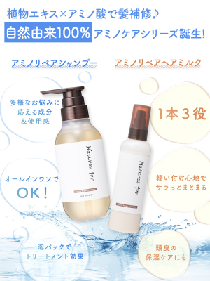 ビューティ