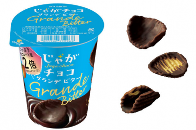ブルボン、ビターチョコレート2倍のチョコスナック「じゃがチョコグランデビター」を6月6日(火)に販売開始！