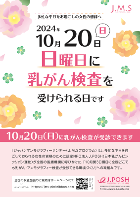 トピック