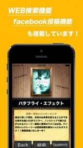 おすすめ映画診断
