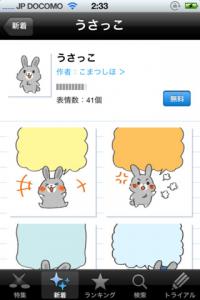 エンタメ