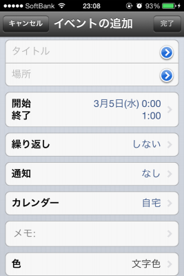 縦型カレンダー