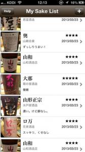 日本酒ノート