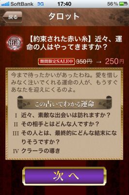 バラート・クラーラ