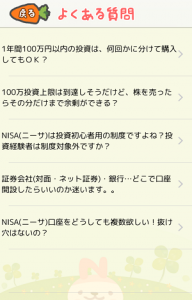 NISA