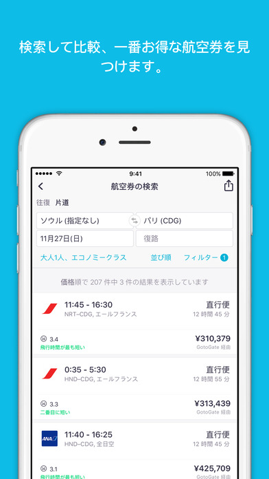 Skyscanner