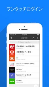 LoginBox