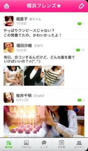 LINEBAND