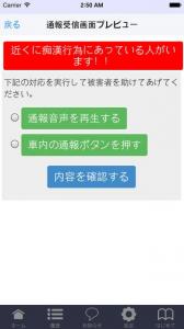 ノーモア