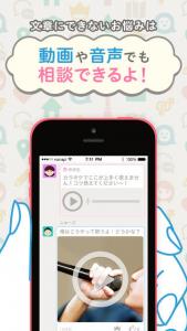 アンサー