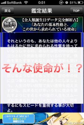 コンプリート・トライグラム