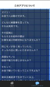 心理テスト
