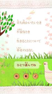 すてき女子のための世界の名言