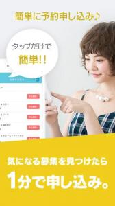 美容室