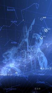 星座表