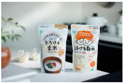 とろける玄米