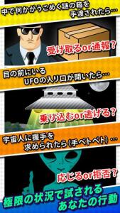 性格テスト