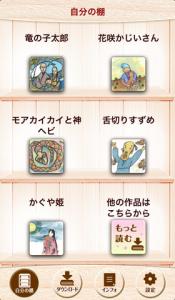 エンタメ