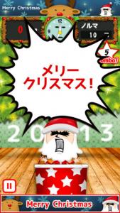 クリスマス