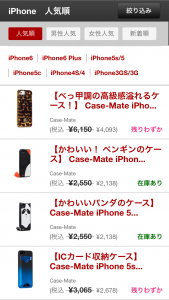 がうがう!