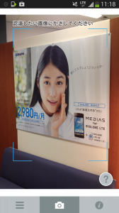 mirucamera