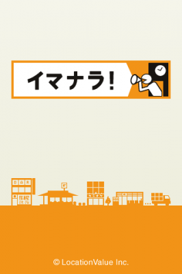 クーポン
