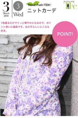 iPhoneアプリ