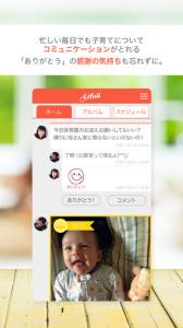 育児