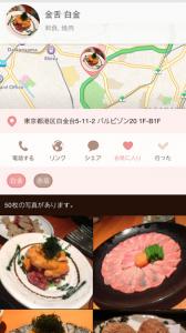 グルモ