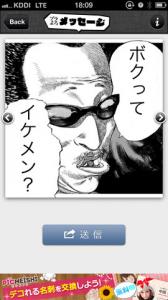エンタメ