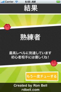 キステスト