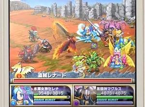 ブレイブフロンティア